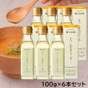 【楽天1位】太田油脂 えごまオイル100g 6本 セット 圧搾製法 えごま油 ギフト包装不可 無添加 栄養機能食品 マルタ オ…