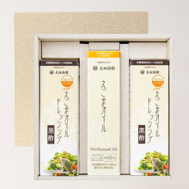 送料無料 えごまオイルギフトAL35-C 　贈答品 ご挨拶 ギフト 出産内祝い 新築内祝い 快気祝い 結婚内祝い 内祝い お返し 法要 引き出物 香典返し 粗供養 えごま油 圧搾製法 栄養機能食品 オメガ3 国内加工 マルタ