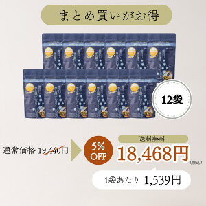 【送料無料】1日1袋 毎日亜麻仁オイル 30袋 12袋 セット 太田油脂 アマニ油 国内製造 亜麻仁油 栄養機能食品 無添加 ギフト包装不可 オメガ3 送料無料