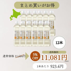 太田油脂 北海道産なたね油 600g 12本 セット 無添加 圧搾製法 業務用