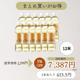 【送料無料】太田油脂 なたね油600g 12本セット 創業明治35年の老舗油屋 なたね油 無添加 コレステロールゼロ 圧搾製法