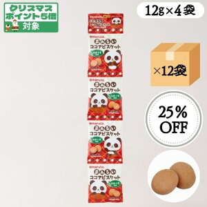 X}C ܂邢RRArXPbg×12܃Zbg xr[t[h ۈ牀 ct ǂ _