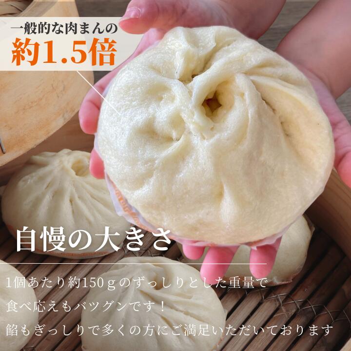 【お買い物マラソン限定!!ポイント5倍!!】【バナナマンの早起きせっかくグルメで紹介されました】ウァン豚まん10個入【送料無料】食品肉まん豚まん冷凍電子レンジ蒸し器取り寄せお取り寄せ中華惣菜中華まん伊勢二見グルメ朝ごはんおやつお返し