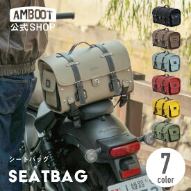 バイク用リアバッグ シートバッグ ツーリングバッグ リアバッグ｜ツーリング 着脱可能 持ち運び バッグ リアシート コンパクト スーパーカブ レブル バイク おしゃれ かわいい かっこいい｜AMBOOT アンブート ヤママルト 大久保製作所