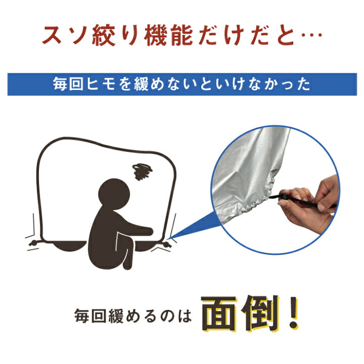 楽天市場】【7月発売】すぐかけられる バイクカバー 2Lサイズ 溶けにくい 被せやすい 耐熱 撥水 防水 防犯 厚手 300D レブル reble  ホンダ カワサキ ヤマハ スズキ アンブート AMBOOT : AMBOOT