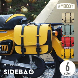 AMBOOT アンブート サイドバッグ カラー：ブラック