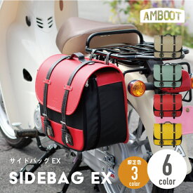 AMBOOT アンブート サイドバッグ EX カラー：ブラック