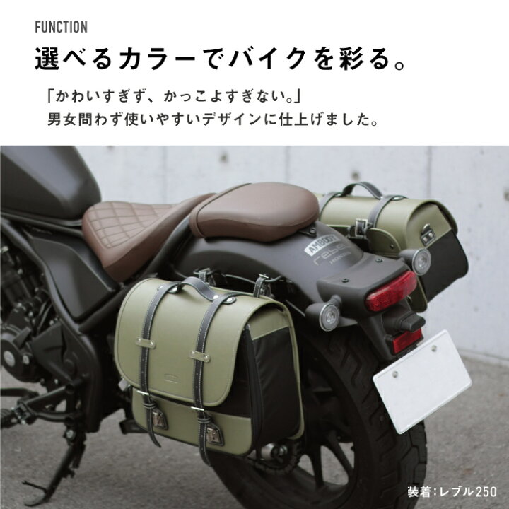 AOBOPOサドルバッグはペアで提供される大容量モデルで、のサイドバッグとして最適です。 汎用設計だから、各種バイクに装着可能で、幅