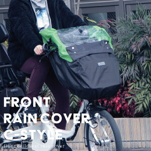 レインカバー Ogk 前 自転車用チャイルドシートの人気商品 通販 価格比較 価格 Com
