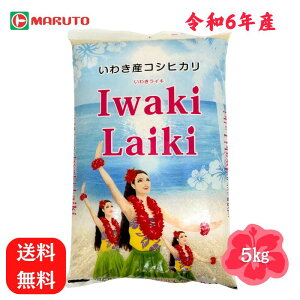 ߘa6NY  킫sY RVqJ Ђ 킫CL 5kg yIwaki LaikizCLCL Y    }g  5L 