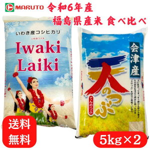 ߘa6NY Y Hה׃Zbg 10kg (5kg×2) 킫CL ×5kg V̂ ×5kgyIwaki LaikizCLCL Y 킫sY    5kg }g  5L 10L  