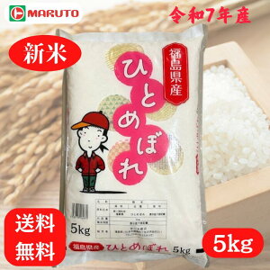 ߘa7NY Y ЂƂ߂ڂ 5kg     R 5L }g 