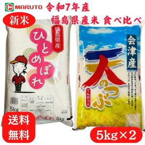 ߘa7NY Y Hה׃Zbg 10kg (5kg×2) ЂƂ߂ڂ ×5kg V̂ ×5kg Y    5kg }g  5L 10L  