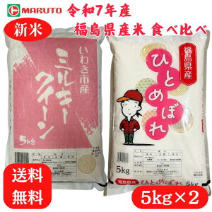ߘa7NY Y Hה׃Zbg 10kg (5kg×2) ~L[NC[ ×5kg ЂƂ߂ڂ ×5kg Y 킫sY    5kg }g  5L 10L  