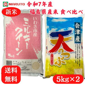 ߘa7NY Y Hה׃Zbg 10kg (5kg×2) ~L[NC[ ×5kg V̂ ×5kg Y 킫sY    5kg }g  5L 10L  