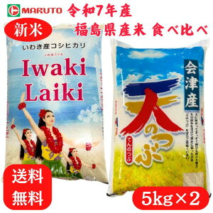 ߘa7NY Y Hה׃Zbg 10kg (5kg×2) 킫CL ×5kg V̂ ×5kgyIwaki LaikizCLCL Y 킫sY    5kg }g  5L 10L  