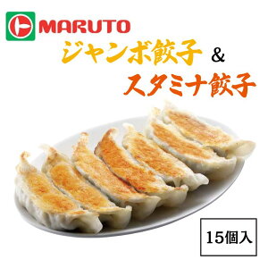 y3ZbgIׂz }gIWi 傤 }g̗ⓀLq W{Lq X^~iLq  킫 MARUTO }g 15×2܃Zbg 30@600g×2