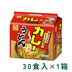 カレーうどん 甘口 5食入6P 1箱（30個）東洋水産 マルちゃん マルト