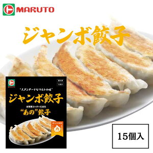 }g̗ⓀLq W{Lq 600g 15 1  킫 MARUTO }gIWi ֏ѓX