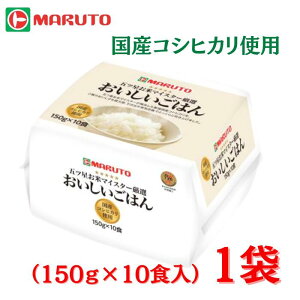 �y�������z����1�l�l1�܌��� �����������͂� 150g×10�H �}���g ���Y �R�V�q�J�� �p�b�N���� ���g���g���� �����W ���[�����O�X�g�b�N ���H �h�� �d����