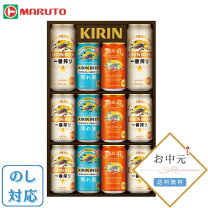 楽天市場】ビール 3缶セット（ビール・洋酒）の通販