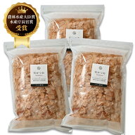 【農林水産大臣賞受賞】 花かつお80g×3袋 セット 鰹節 かつお節 国産 無添加 無添加食品 だし 出汁 和食…