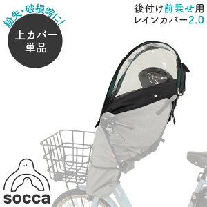 soccabi̔ tO悹p Op CJo[ D-5FA-SA02 Jo[Pibsocca \bJ muruto }g vې쏊