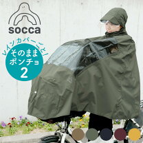 楽天市場】アンジェリーノ レインカバー チャイルドシートの通販
