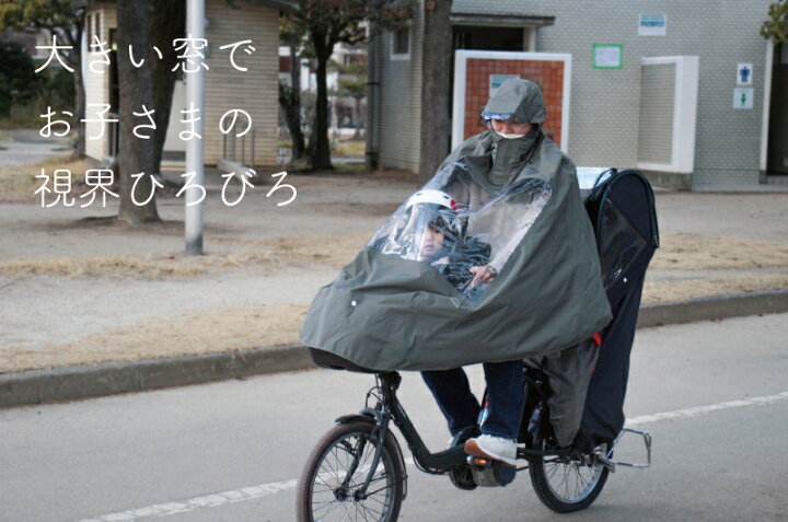 Carradice 自転車用ポンチョ、 シューズカバー、帽子付（レイン 