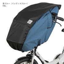 楽天市場】パナソニック ギュット レインカバー（カラーネイビー 