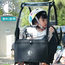 楽天市場】yepp mini レインカバーの通販