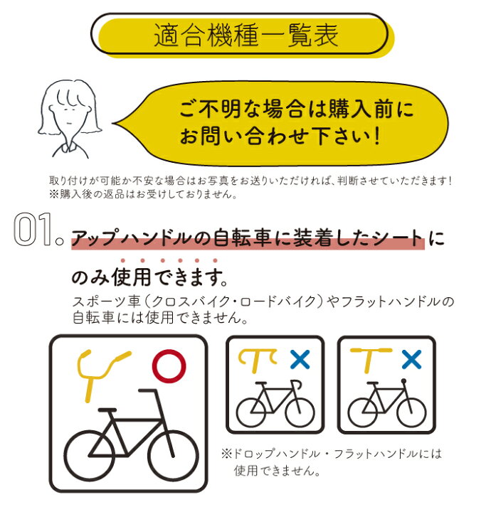 楽天市場 海外製シート対応 前用 子供乗せ チャイルドシート 自転車 レイン カバー 防寒 Yepp イェップ Thule Yepp スーリー イェップ Polisport ポリスポート Bobike ボバイク Hamax ハマックス Urban Iki アーバンイキ Yamamaruto Global ヤママルトグローバル
