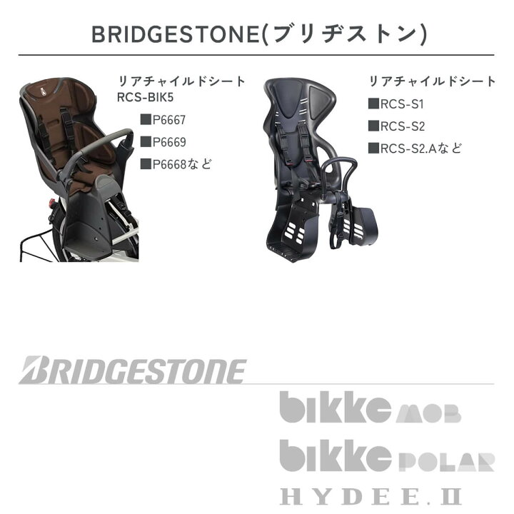 楽天市場】自転車 レインカバー 後用 子乗せ｜後ろ 子供乗せ 