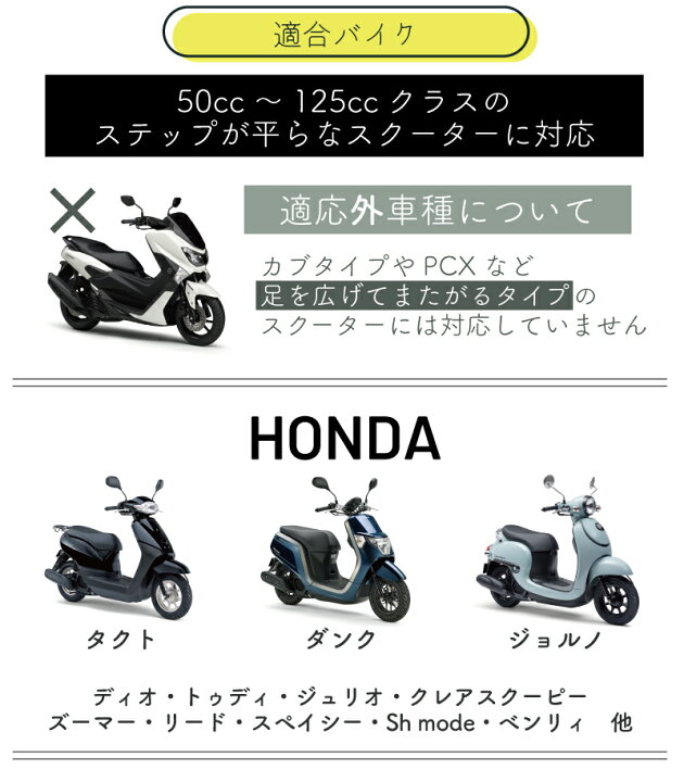 楽天市場 10 25発売 バイク 防寒 ひざ掛け 防寒グッズ 防寒エプロン スクーター レッグカバー 防風 保温 オートバイ おしゃれ かわいい レディース ボア 寒さ よけ 冬 服装 ひざ当て ホンダ ヤマハ スズキ ジョルノ ビーノ 原付 50cc ソッカ Socca 大久保製作所