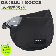 ＼ポイント10倍／ お買い物マラソン｜日本製｜自転車 ハンドルカバー UVカット オールシーズン｜おしゃれ…