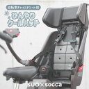 【熱中症対策に！】自転車 チャイルドシート用 ひんやり クールパッド 夏 熱中症対策 保冷グッズ クールマット 子供乗せ 子乗せ 暑さ対策 グッズ パナソニック ブリヂストン ヤマハ yamaha gyutto ギュット アニーズ ビッケ パスバビーアン SUO OGK socca ソッカ マルト