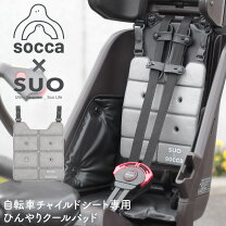 楽天市場】冷蔵庫 洗濯機 セット（自転車・サイクリング｜スポーツ 