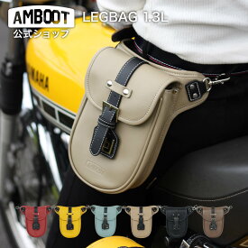 AMBOOT アンブート バイク レッグバッグ ウエストバッグ ヒップバッグ ショルダー ヴィーガンレザー フェイクレザー おしゃれ 1.3L 小型 ツーリング 釣り アウトドア AB-LG01｜原付 簡単装着 バイクバッグ バック｜YAMAMARUTO 大久保製作所
