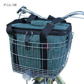 ＼在庫限り／ 自転車 カゴカバー 前 保冷 保温 テイクアウト｜保冷バッグ クーラーバッグ カゴカバー 買い物 エコバック｜買い物 折りたたみ かわいい おしゃれ｜COL-01｜マルト maruto 大久保製作所 [XX]