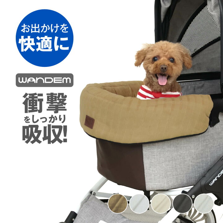 楽天市場】WANDEM ペットカート クッション あごのせ トワレ｜ペット 