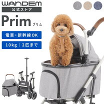 楽天市場】アンテプリマ（キャリーバッグ・カート｜犬用品）：ペット 