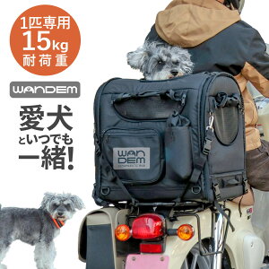 _|Cg10{^ ubNtCf[ 11/20 20STARTIboCN ybgL[ f  ^f ybg悹 15kg ^ ^   킢bYM-PT01bwandem }g v