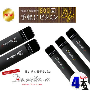 dq^oR { r^~ 4{Zbg Dr.vita.. yŐVŁzhN^[ r^ At@? xCv ĝ dq΂ VAPE Ag}CU[ Ki Lbht[o[ \[ O[vt[