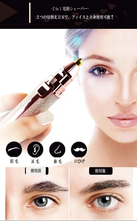 お手軽価格で贈りやすい レディースシェーバー 女性 電動 シェーバー 眉毛 フェイスシェーバー 充電式 ムダ毛 shipsctc.org お手軽価格で贈りやすい レディースシェーバー 女性 電動 シェーバー 眉毛 フェイスシェーバー 充電式 ムダ毛 shipsctc.org