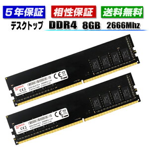 PUSKILL fXNgbv  DIMM 16GB (8GB×2) PC4-21300 DDR4 2666MHz ۏ 5Nԕۏ  DDR4 UIDIMM s 288Pin d 1.2V CL19 JEDEC fXNgbvp\R [ ݃  NON