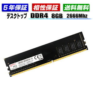 PUSKILL fXNgbv  DIMM 8GB PC4-21300 DDR4 2666MHz ۏ 5Nԕۏ  DDR4 UIDIMM s 288Pin d 1.2V CL19 JEDEC fXNgbvp\R [ ݃  NON-ECC