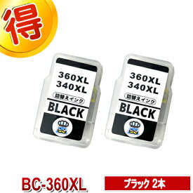キャノン BC-360 ブラック 2個 CANON 用 詰替えインク キャノン プリンターインク 詰め替えインク BC360 BC361 BC-360XL BC-361XL 対応プリンター PIXUS TS5430 PIXUS TS5330 互換インクBC360BK BC361CL BC-360BK BC-361CL