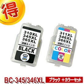 キャノン BC-345 BC-346 CANON 用 詰替えインク 顔料ブラック＆3色カラーセット キャノン プリンターインク 詰め替えインク BC345 BC346 BC-345XL BC-346XL 対応プリンター PIXUS TS3330 TS203 TS3130 TS3130S TR4530 互換インクBC345BK BC346CL BC-345BK BC-346CL
