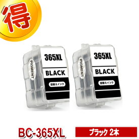 BC-365 互換インク CANON 詰め替えインク キャノン ブラック 2個 BC365 BC366 BC-365XL BC-366XL 対応プリンター PIXUS TS3530