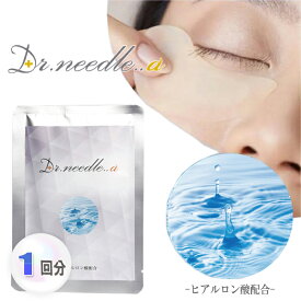 マイクロニードル パッチ 2枚×1袋入り ヒアルロン酸 コラーゲン ニードル..アルファ Dr.needle..a パッチ目元 目元パック 目元ケア シート状美容液保湿 ほうれい線 パッチ ニードルパッチ 目の下 針 ニードルパッチ マイクロパッチ 貼る メンズ レディース